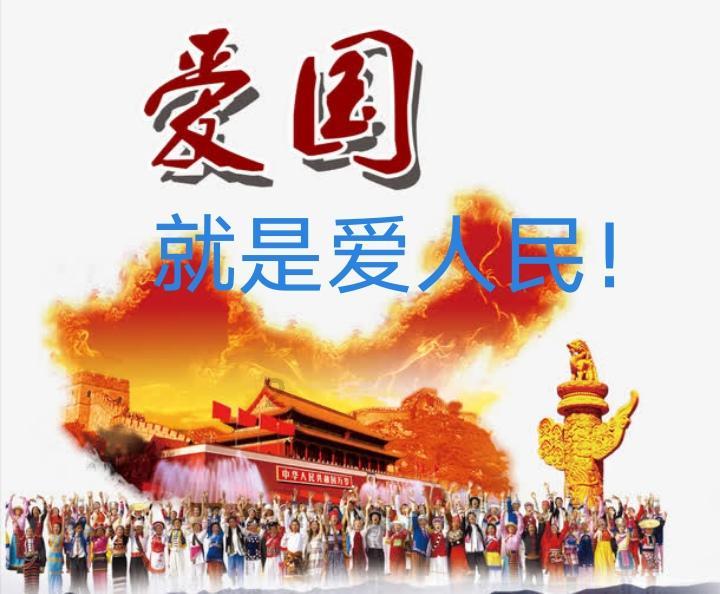 海淀区委书记张革:以“排头兵”精神引领海淀高质量发展