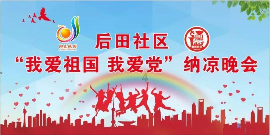 美食寻踪是什么意思？游戏画面