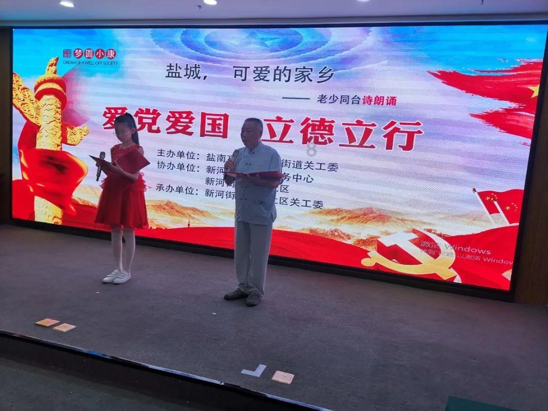 花与剑