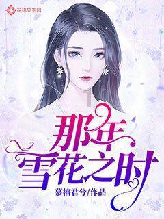 女性被偷拍怎么办？游戏画面